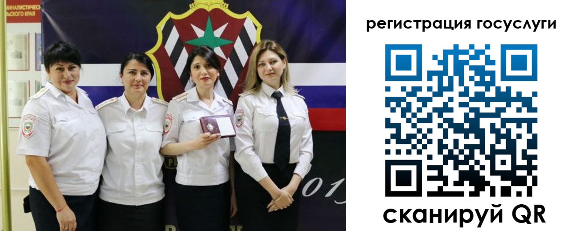 прописка в Белебее