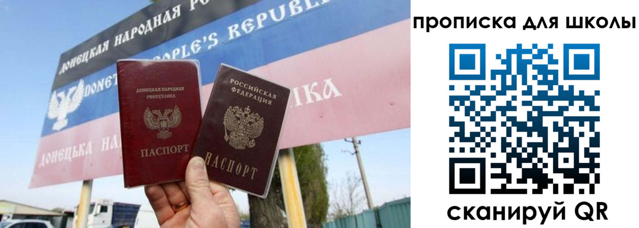 прописка поиск в Белебее