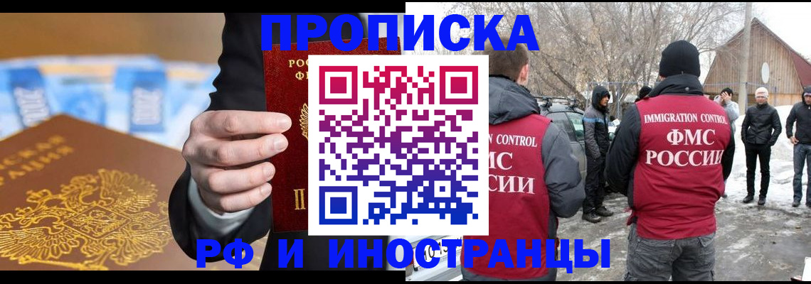 регистрация для дет. сада в Белебее